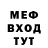 Метадон белоснежный Donna W.