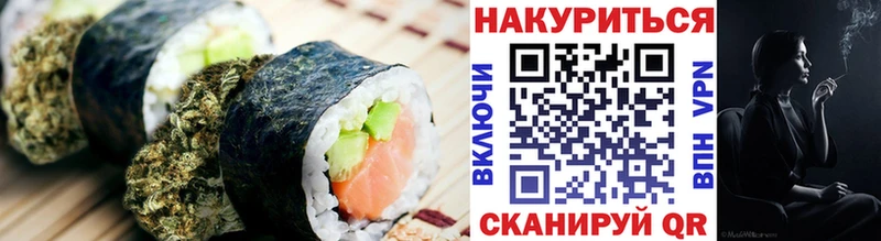 Печенье с ТГК конопля  Старый Крым 