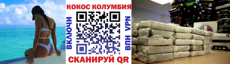 Cocaine VHQ  Старый Крым 