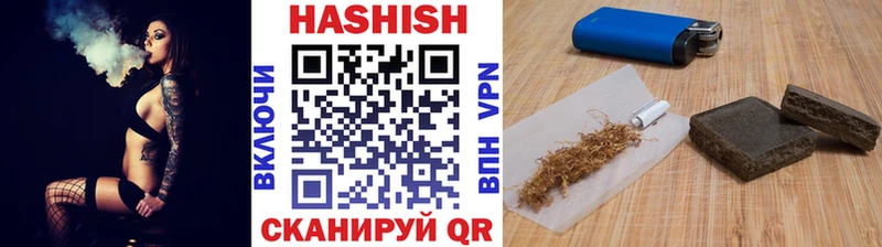 купить наркоту  Старый Крым  kraken ONION  Гашиш VHQ 