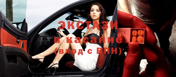 кокаин VHQ Магас