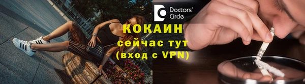 герыч Медвежьегорск