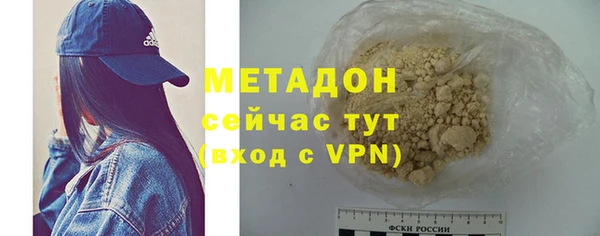 кокаин VHQ Магас