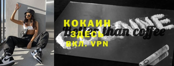 кокаин VHQ Магас