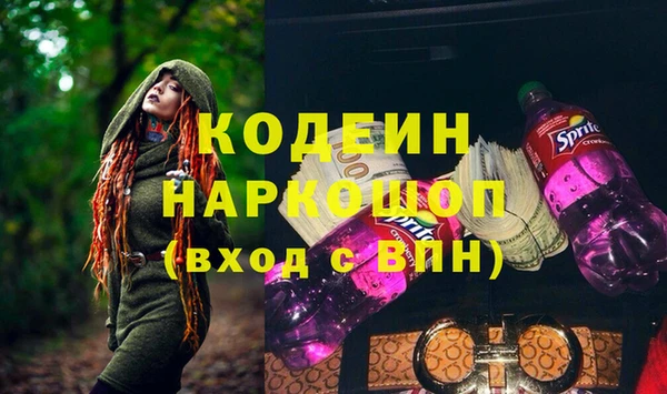 кокаин VHQ Магас