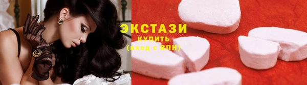кокаин VHQ Магас
