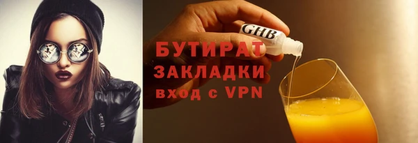 меф Мегион