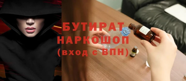 кокаин VHQ Магас