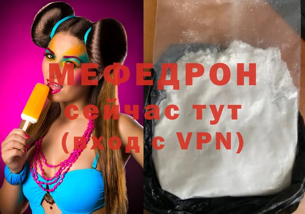 кокаин VHQ Магас
