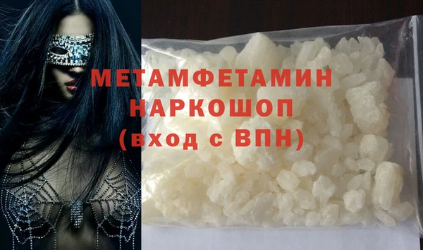 кокаин VHQ Магас