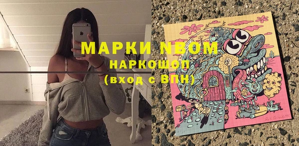 кокаин VHQ Магас