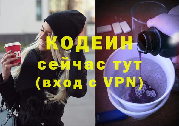 кокаин VHQ Магас