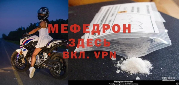 герыч Медвежьегорск