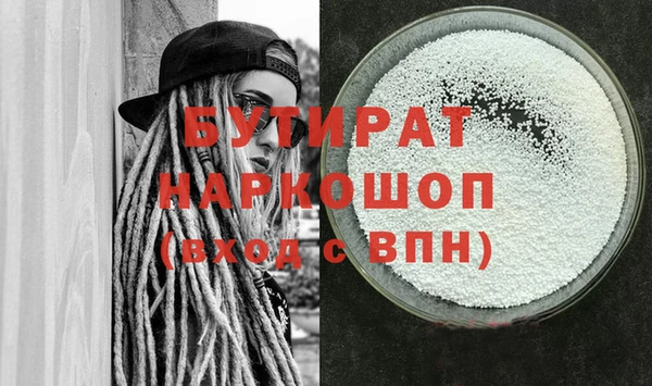 индика Майский