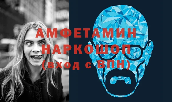 герыч Медвежьегорск