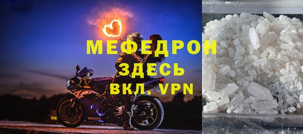 героин Медногорск