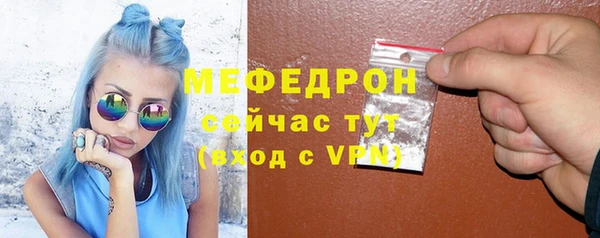 меф Мегион