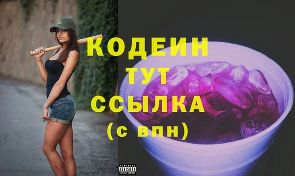 герыч Медвежьегорск