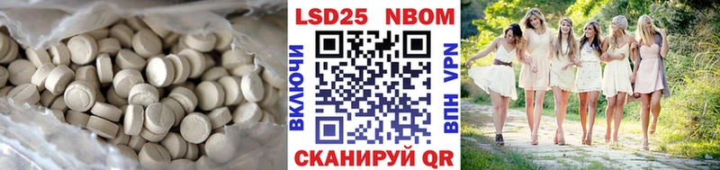 Лсд 25 экстази кислота  Старый Крым 