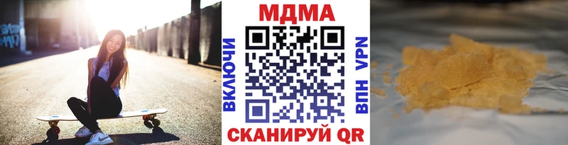 MDMA кристаллы  Старый Крым 