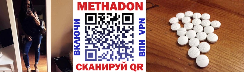 MEGA ссылка  Старый Крым  МЕТАДОН methadone 