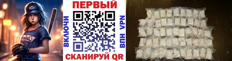 Первитин Methamphetamine  сайты даркнета телеграм  Старый Крым 