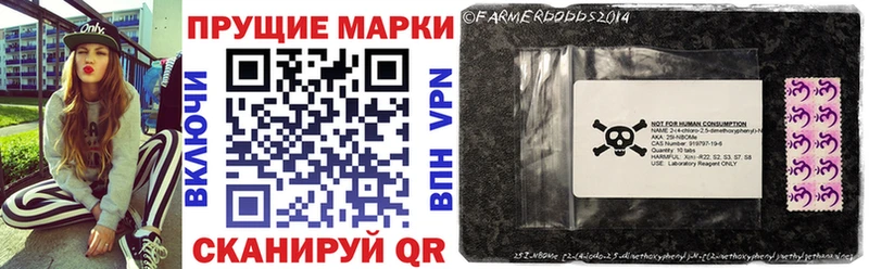 Марки N-bome 1500мкг  закладки  Старый Крым 