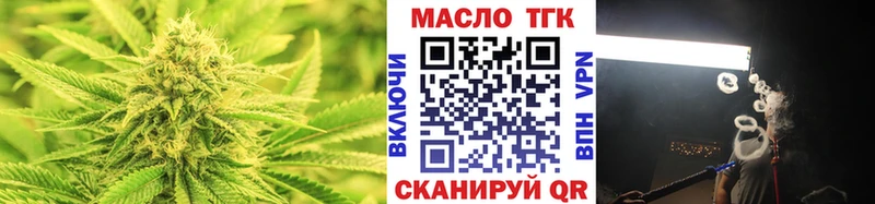 хочу наркоту  это какой сайт  Дистиллят ТГК Wax  Старый Крым 