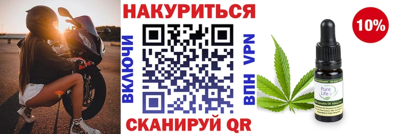 блэк спрут маркетплейс  Старый Крым  Канабис VHQ  закладка 